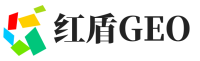 中山区红盾GEO